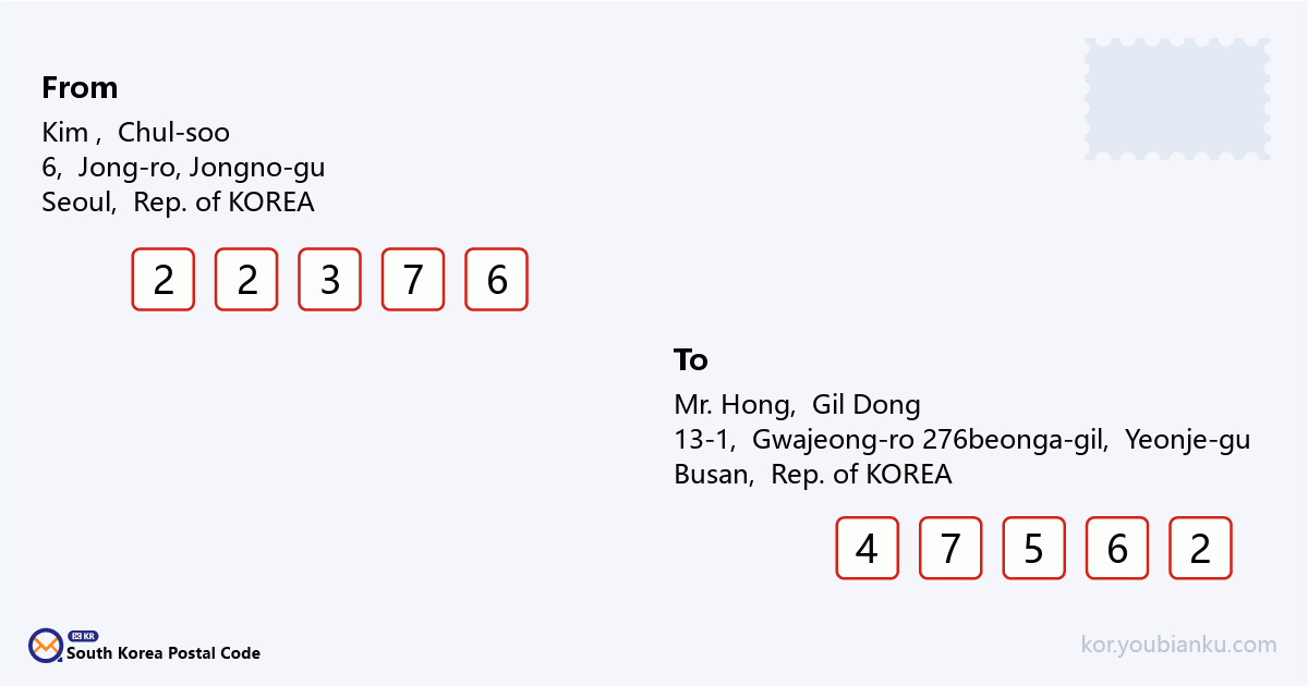 13-1, Gwajeong-ro 276beonga-gil, Yeonje-gu, Busan.png